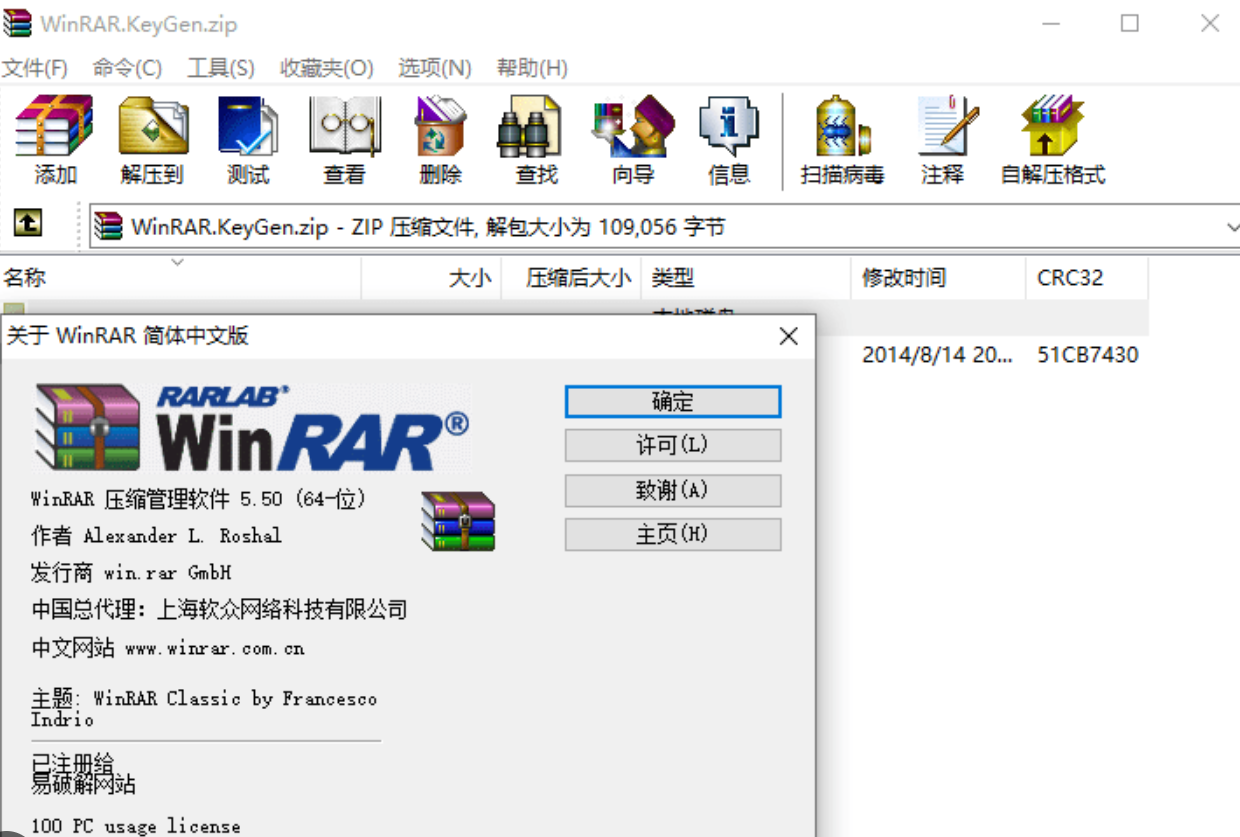 WinRAR压缩包注释与说明文档规范指南